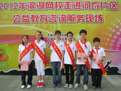 河埒中學成功承辦大型公益教育咨詢服務活動，助力家校社協同育人