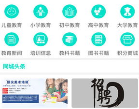 河南教育培訓咨詢服務(wù)小程序火熱招商 賦能教育，共創(chuàng)未來